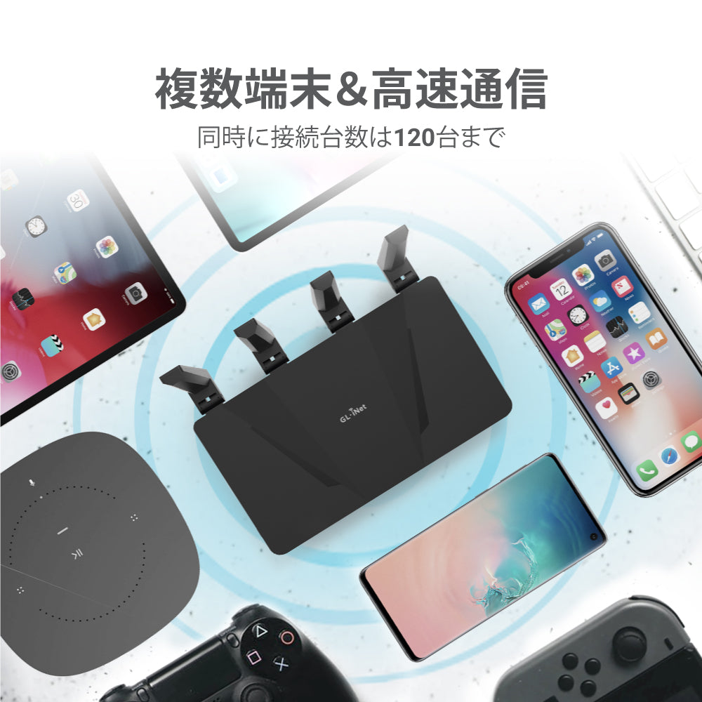 Flint (GL-AX1800) | 必要十分なWi-Fi 6性能 — GL.iNet