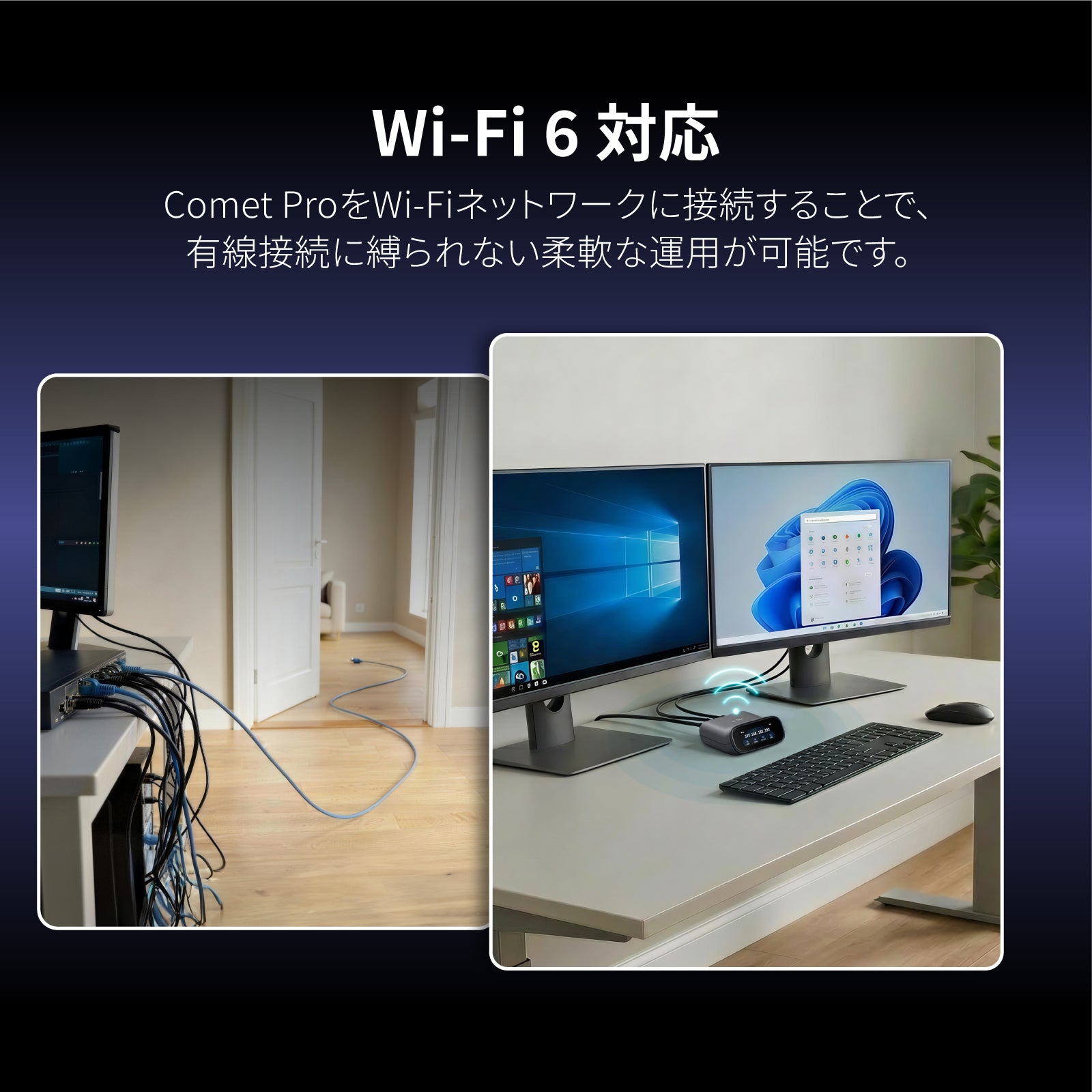 Comet Pro (GL-RM10) | タッチスクリーン搭載Wi-Fi 6リモートKVM — GL.iNet