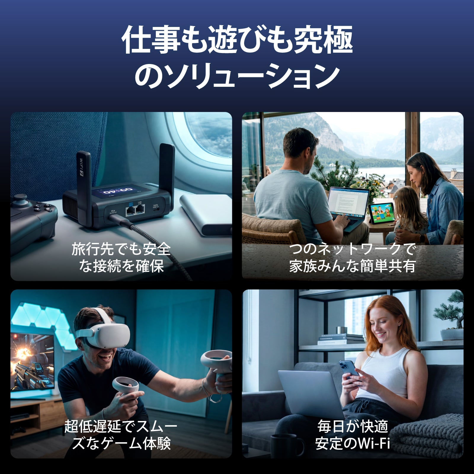 Slate 7 Pro (GL-BE10000) | トライバンドWi-Fi 7トラベルルーター