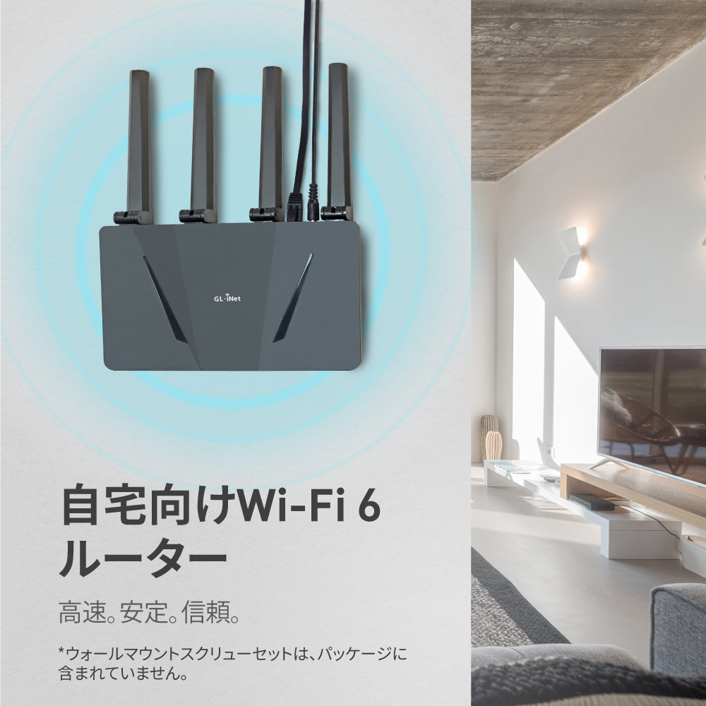 Flint (GL-AX1800) | 必要十分なWi-Fi 6性能 — GL.iNet