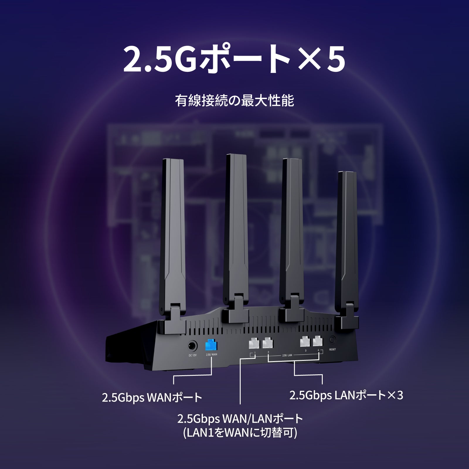 Flint 3 (GL-BE9300) | トライバンドWi-Fi 7ホームルーター — GL.iNet