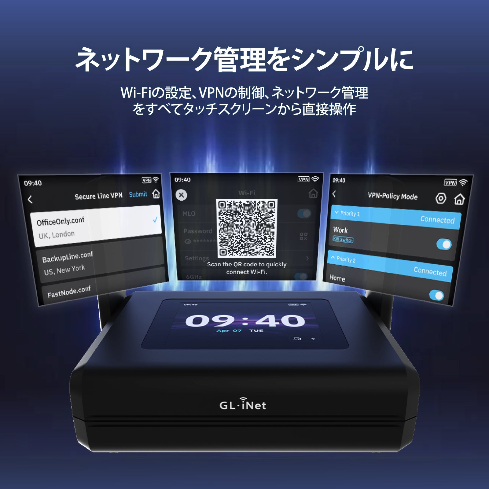GL.iNet Slate 7 Pro GL-BE10000 本体 Slate 7 Pro (GL-BE10000) | トライバンドWi-Fi 7トラベルルーター